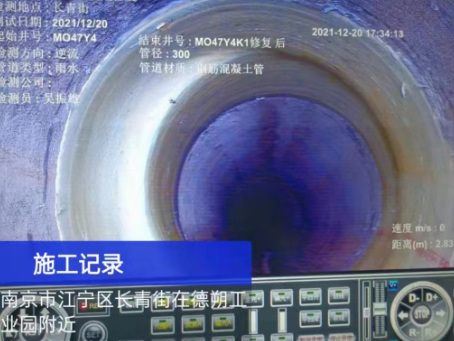 上犹非开挖修复技术被誉为城市地下管网的“微创手术”